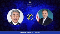وزارت امور خارجه- 