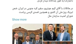 وزارت امور خارجه- 